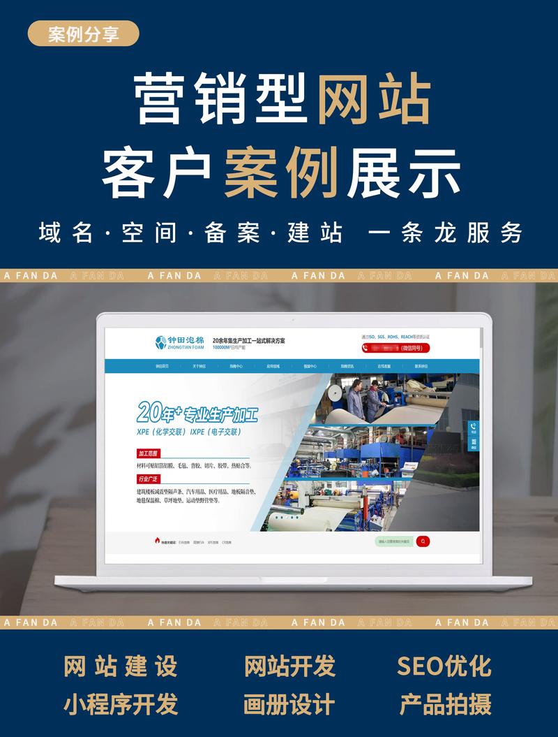 打破误区：浅谈广州网站建设的常见陷阱