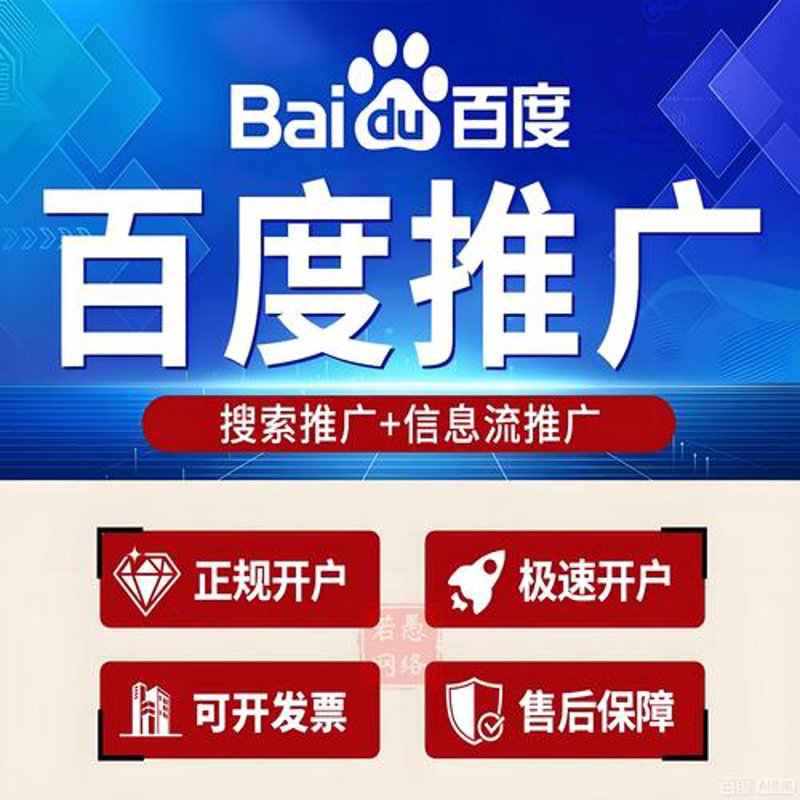 网络营销策划：别让误区成为成功的绊脚石