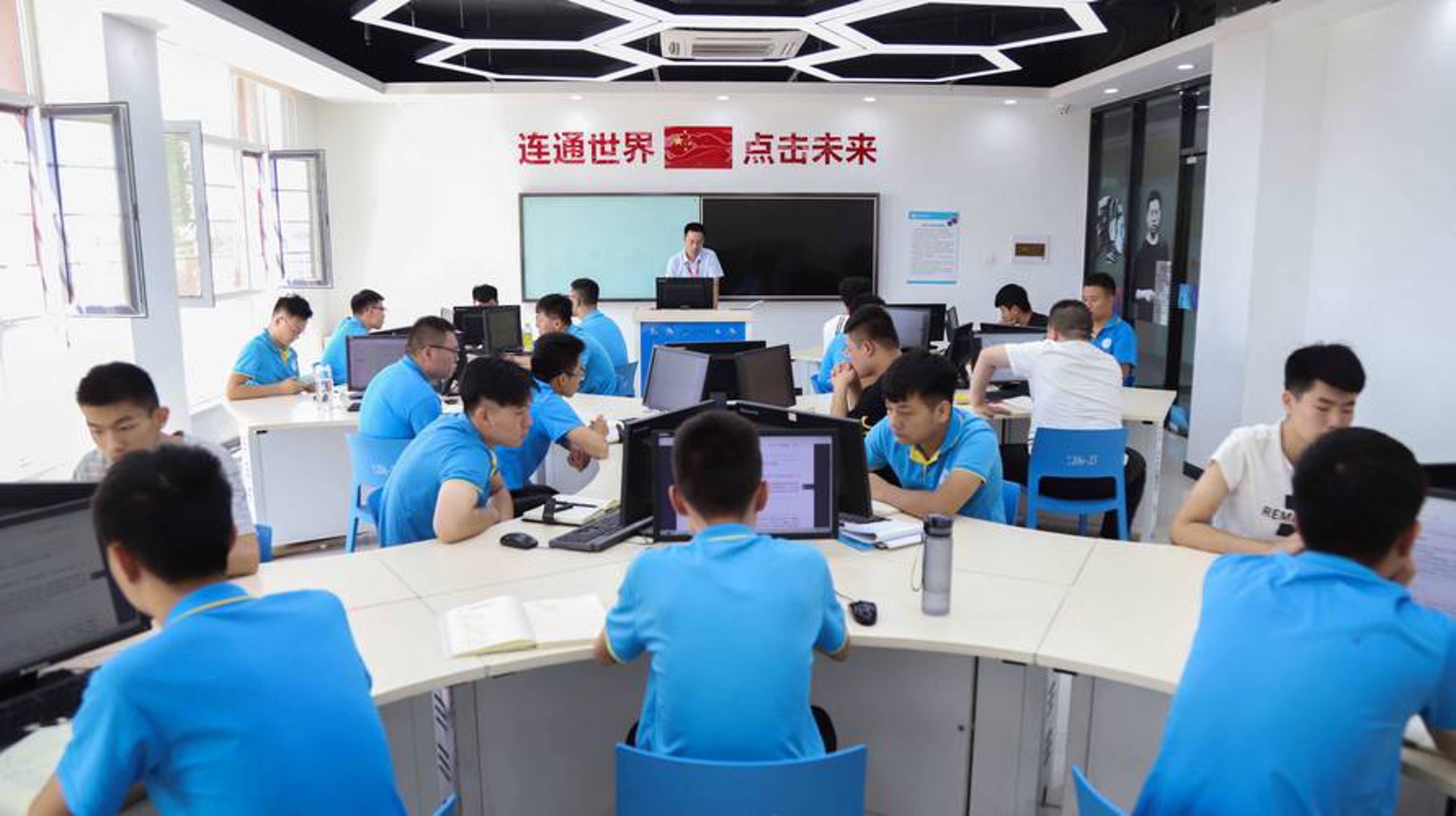 汇策网络科技